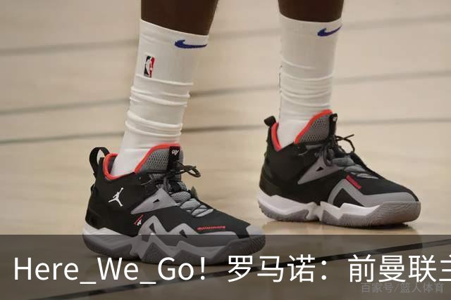 Here We Go！罗马诺：前曼联主帅阿莫林将执教AC米兰，签约2+1年